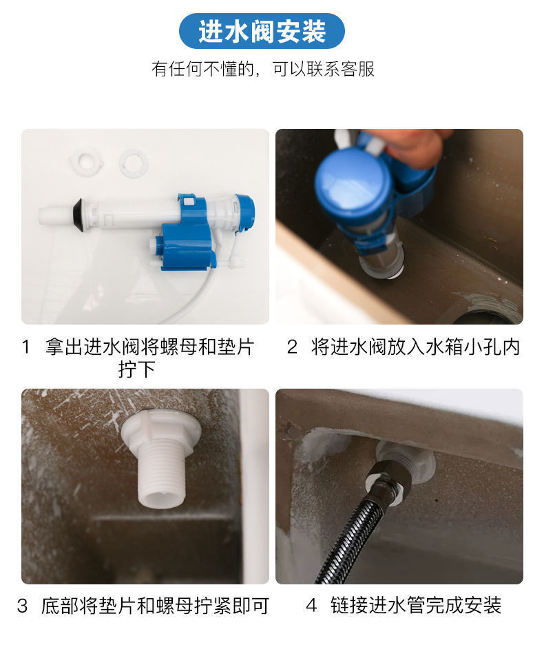 Universal toilet tank accessories, water inlet valve, drain valve, old-fashioned toilet water supply valve, water outlet complete set undefined