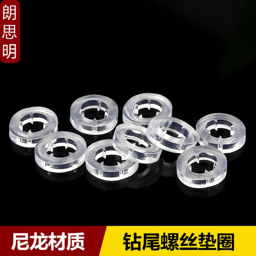 BB4C wholesale drill tail screw tailset screw washers waterproof plastic flat washers anti-slip plastic spacers