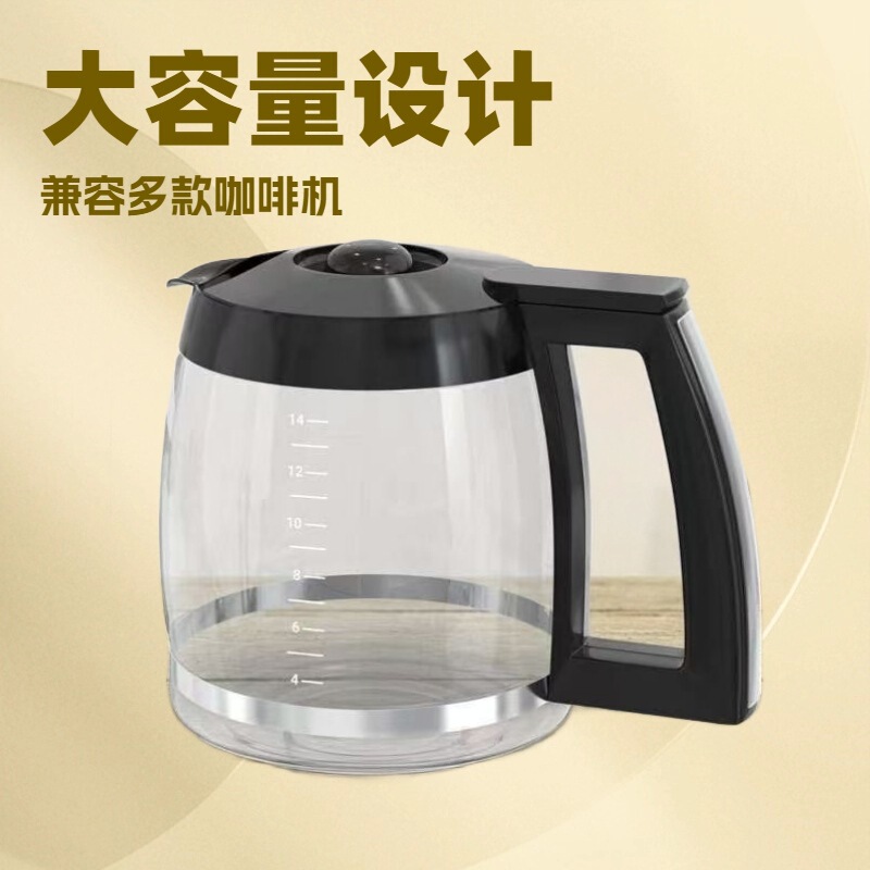 14-Cup Glass Coffee Pot Compatible with Cuisinart Coffee Machine Accessories, High Borosilicate Coffee Cup with Metal Handle 14-Cup Glass Coffee Pot Compatible with Cuisinart Coffee Machine Accessories, High Borosilicate Coffee Cup with Metal Handle