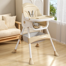宝宝餐椅婴儿家用儿童吃饭座椅婴幼儿多功能餐桌椅可折叠坐躺青贸