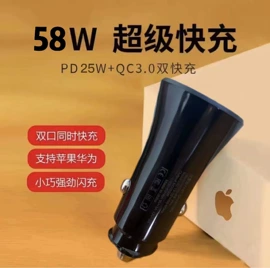 车载充电器;车用点烟器