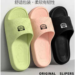 批發踩屎感厚底涼拖鞋女夏季室內家居家外穿家用情侶防滑卡通熊貓