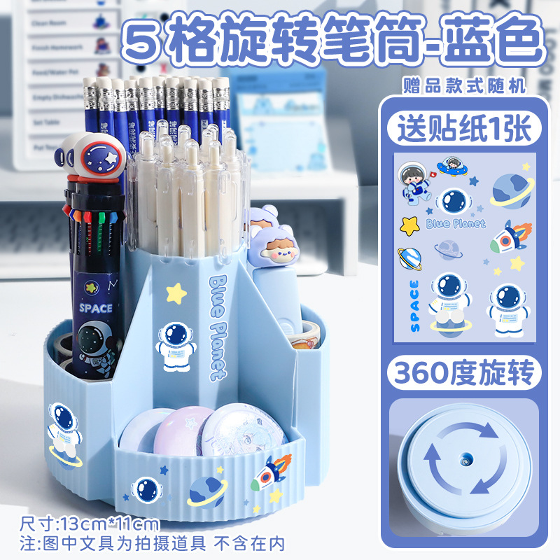 [2개입] 5그리드 블루-360°회전(임의의 스티커 보내기)