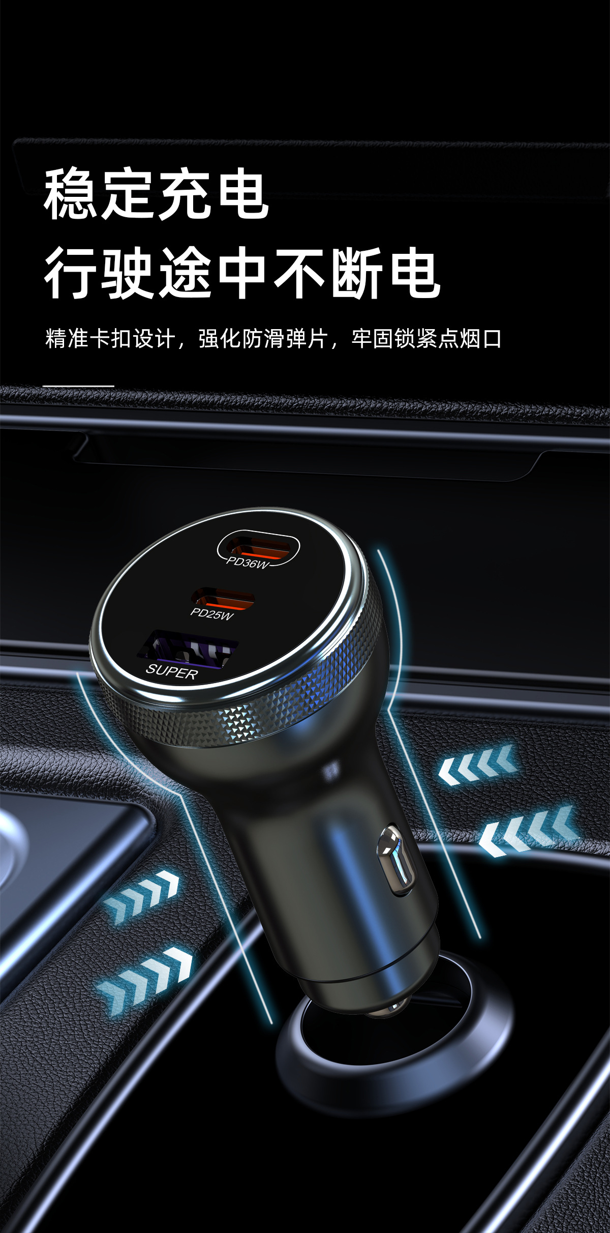 236W Car Mobile Phone Charger Suitable for Huawei and Apple Mobile Phone Flash Charging Three-Port Digital Display Metal Car Charger