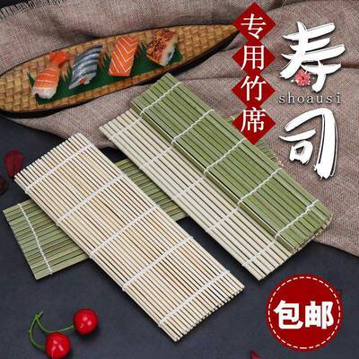壽司卷簾青皮壽司簾竹席子席紫菜包飯竹卷席竹DIY白皮席包郵代發