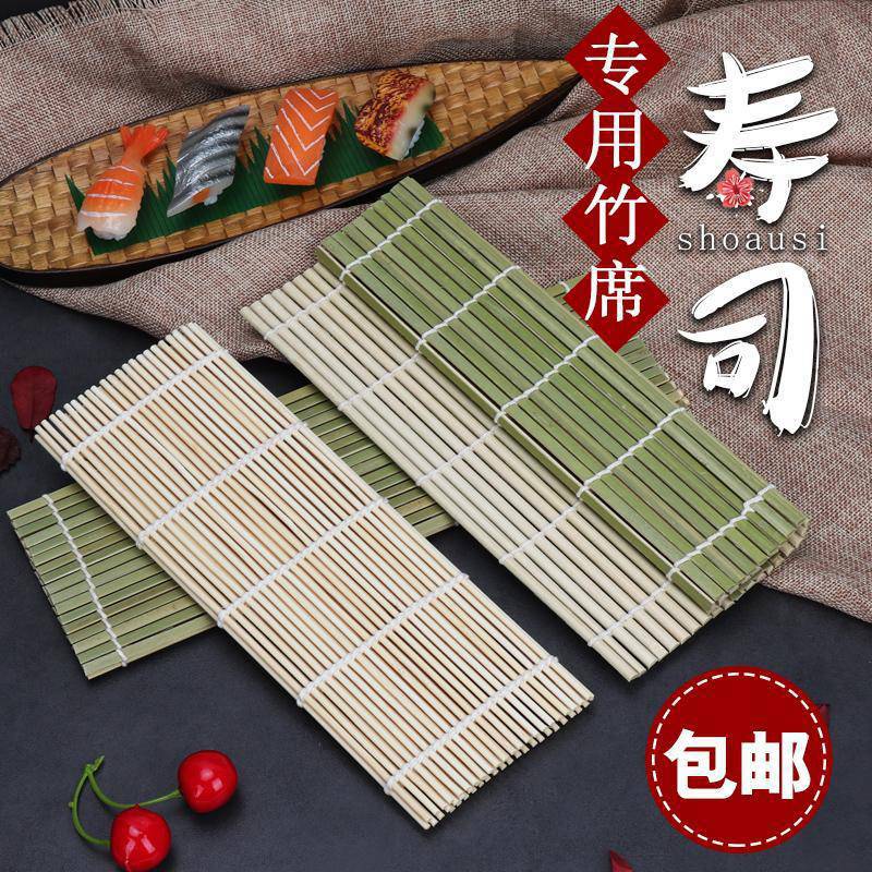壽司卷簾青皮壽司簾竹席子席紫菜包飯竹卷席竹DIY白皮席包郵代發
