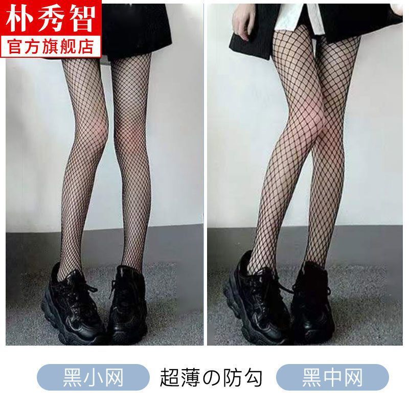 黑色丝袜女夏季超薄防勾丝日系甜美奶白色纯欲风jk白丝美腿连裤|undefined