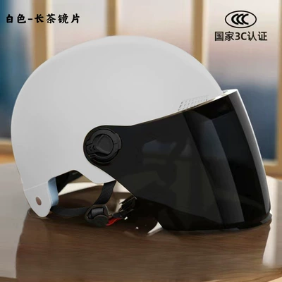 Motosiklet kaskı (dəbilqə), Vehicle Battery Bike Helmet Motorcycle - white-long-tea-lens