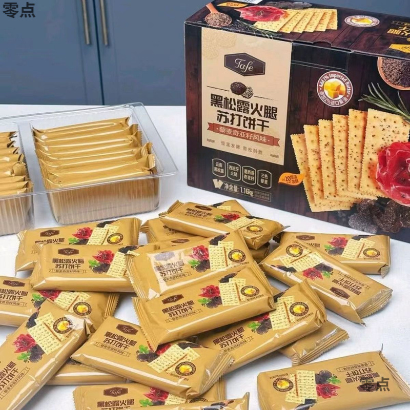 会员商店代购Tafe黑松露火腿苏打饼干1.16kg黎麦奇亚籽风味|undefined