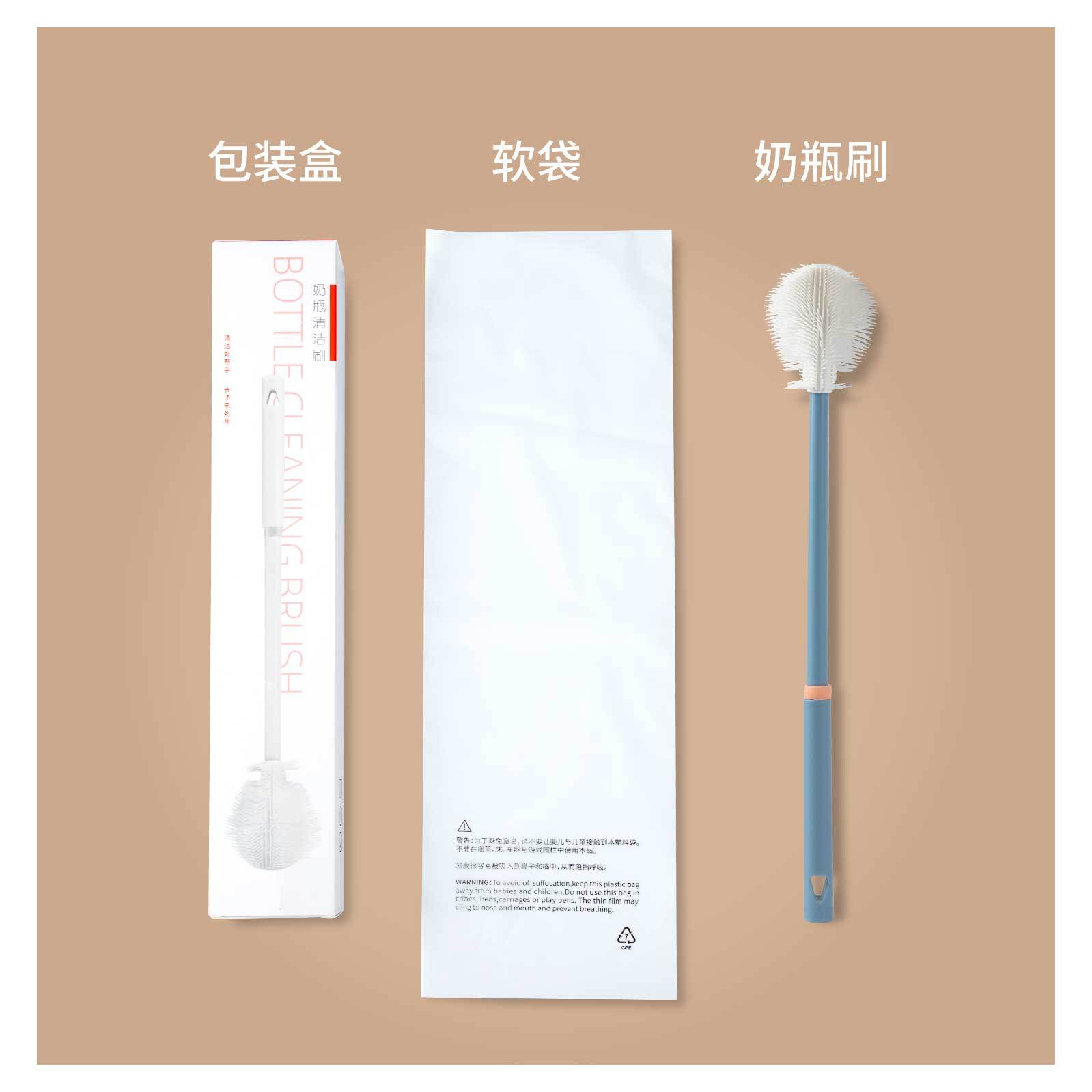 奶瓶刷拆盒主图.jpg