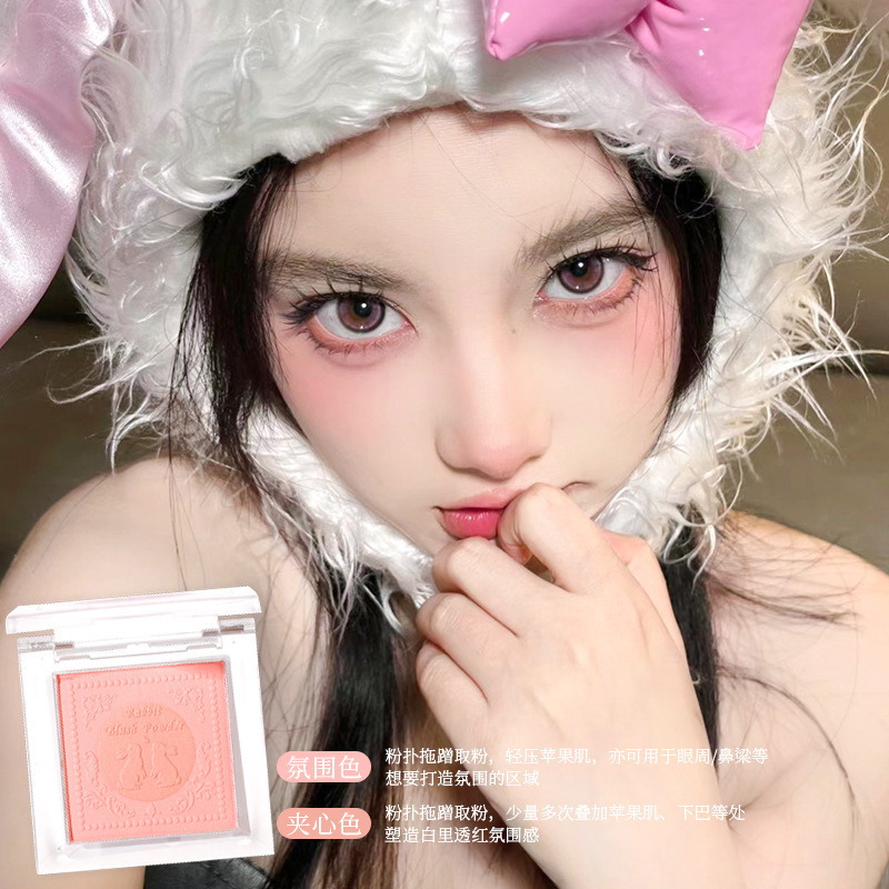 xixi兔噗醒春透感腮紅自然易上手粉質細膩 滑不易暈染清透自然