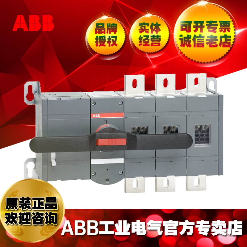 ABB隔离开关负荷开关断路器OTM1250E3M230C;1SCA115365R1001