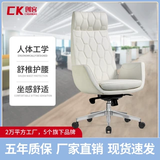 定制老板椅靠背护腰大班椅舒适坐垫主管椅久坐不累办公椅升降皮椅