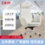 升降定制舒适坐垫大班椅