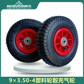 9x350-4充气轮胎童车卡丁车轮子9寸代步车电动车充气轮厂家直供