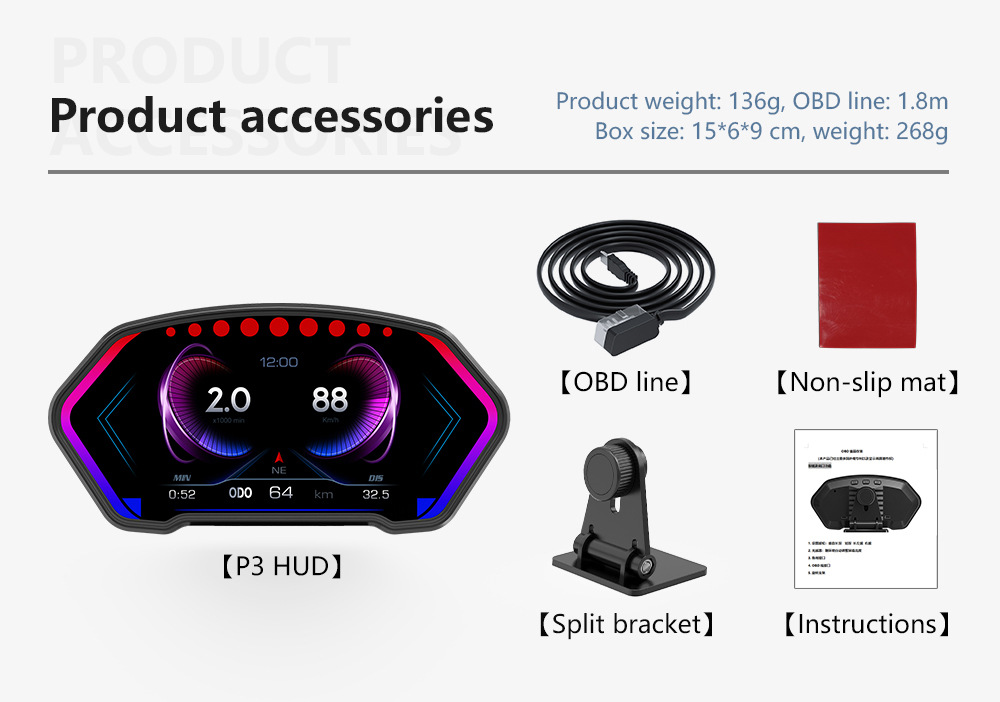 HUD car head-up display multi-functional vehicle-mounted LCD inclinometer high-definition speed fuel consumption OBD+GPS instrument