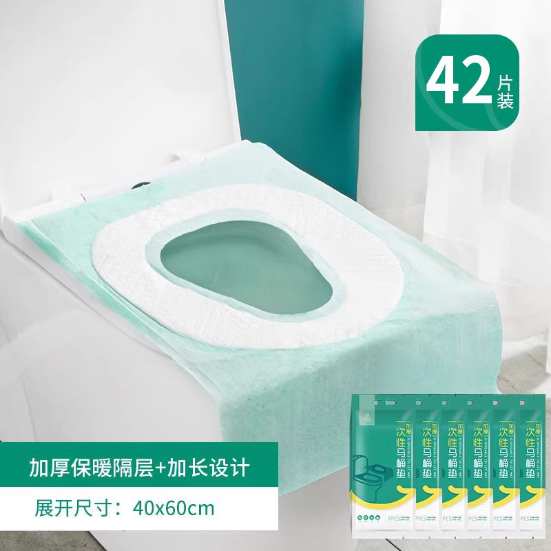使い捨てトイレマットを厚くして、汚れた妊婦の座布団を長くして、トイレマットのカバーカバーをカバーする時間がある|undefined