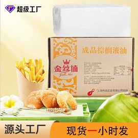 植物油;动物油;其他食用油