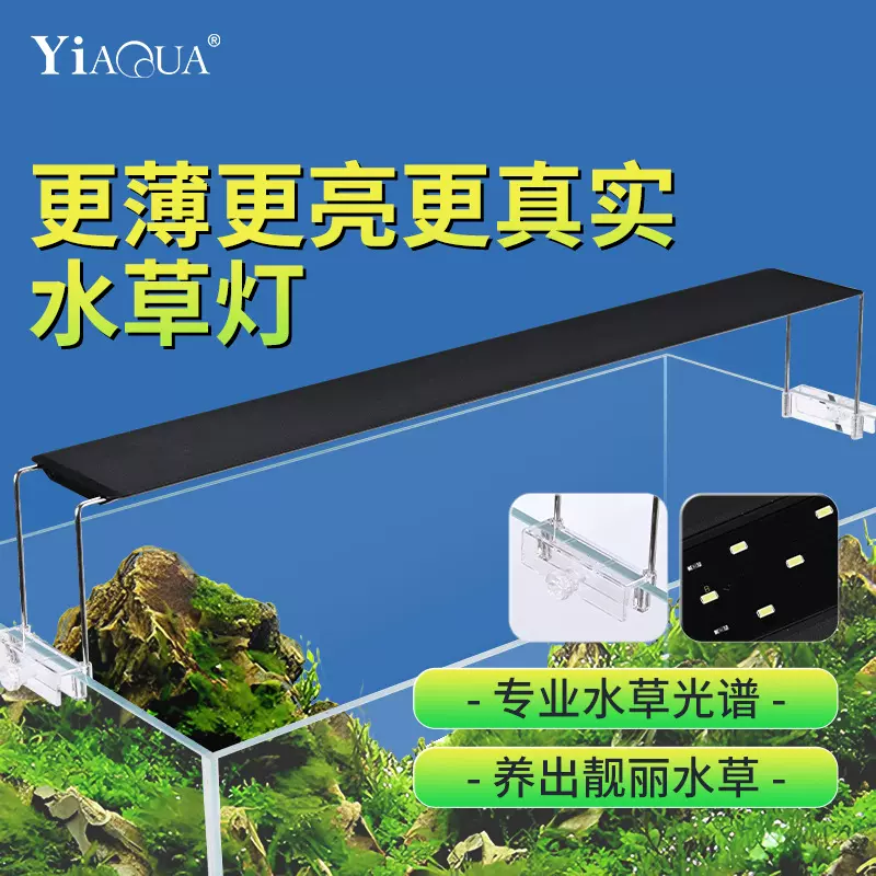 全光谱鱼缸灯水草灯鱼缸爆藻造景照明观赏灯