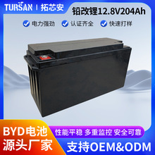 12.8V�����F�늳ش���24V������200ah400AH��܇�ƿ̫��܃���