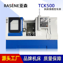 供应斜床身线轨高速TCK500斜轨数控车床cnc精密车床56车削刀塔机