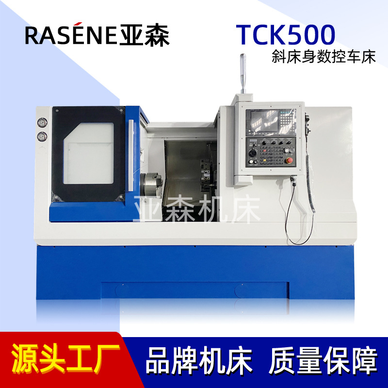 数控车厂家 TCK500精密数控车床斜轨铣复合加工cnc车床