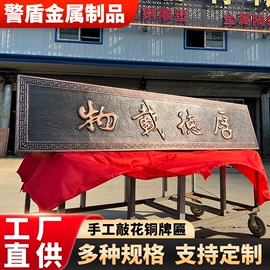 匾额;进户门;平开门