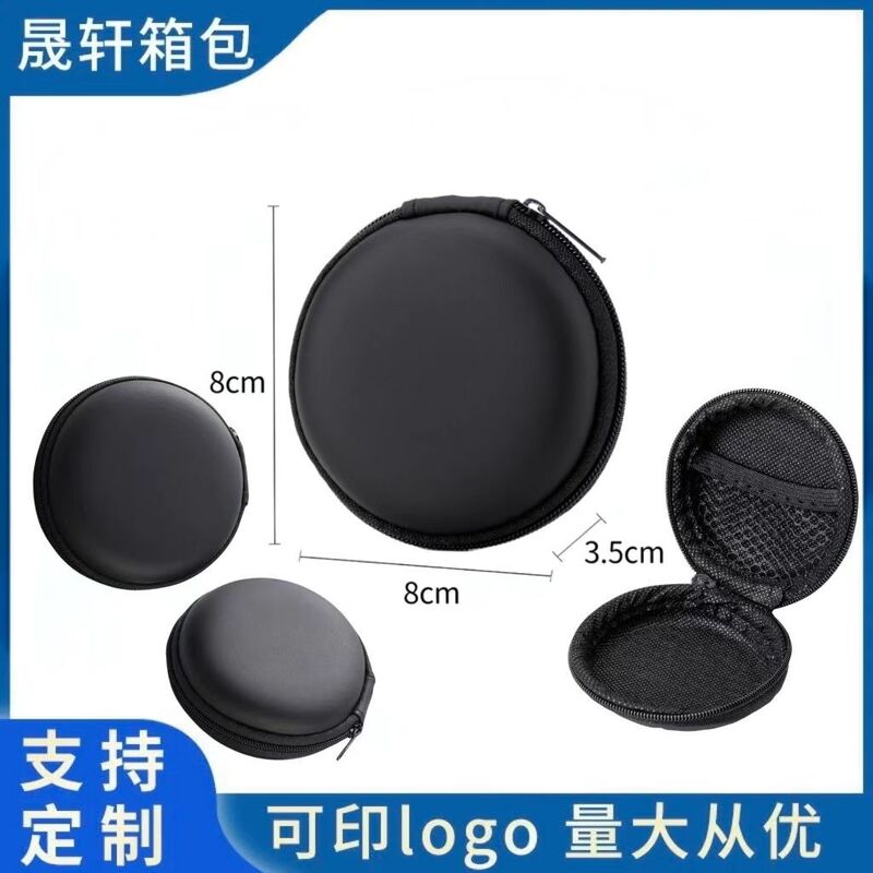 Eva Bag Round Earphone Storage Bag Mini Portable Zipper Bag Data Cable Packaging Box Bluetooth Earphone Storage Box Eva Bag Round Earphone Storage Bag Mini Portable Zipper Bag Data Cable Packaging Box Bluetooth Earphone Storage Box