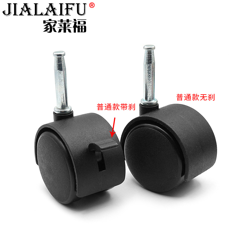 2-inch foldable wheel children's bed leg wheel rubber silent swivel wheel baby chair caster roller