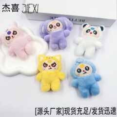 かわいい人形新しいホット販売ぬいぐるみラブブ3歳の赤ちゃんビーズチェーンバッグペンダント靴と衣類ヘアアクセサリーバッグアクセサリー