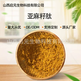 其他生物化工;工业植物提取