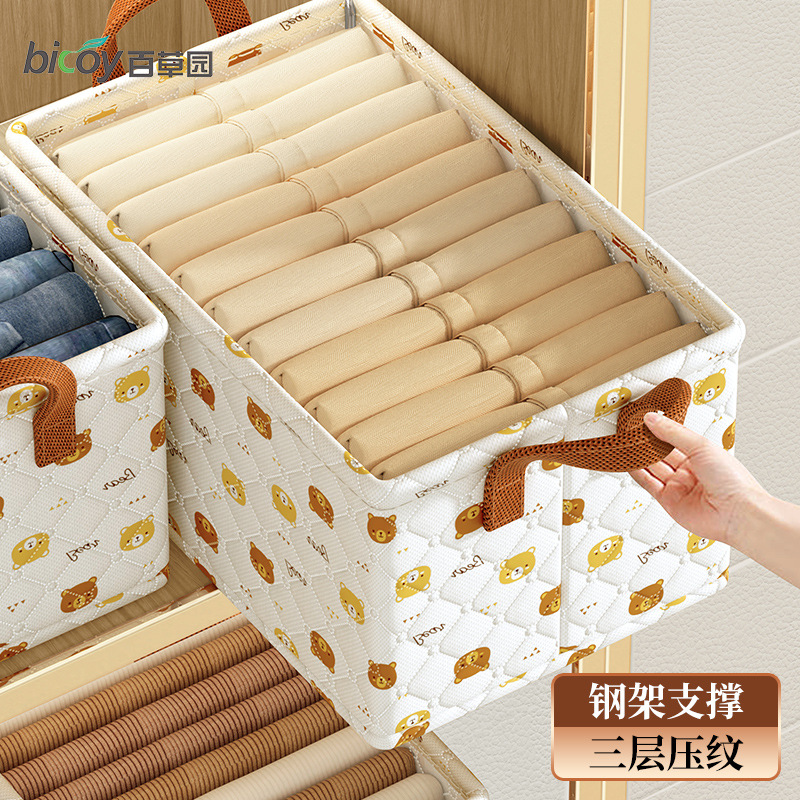 Clothes storage box household wardrobe foldable dormitory fabric steel frame organizing box underwear clothing pants storage box