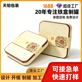 金属罐;金属盒;金属桶