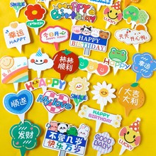 ���������b������С���Ʋ�ݮ����Ʒ���տ옷�忨����̌��[��