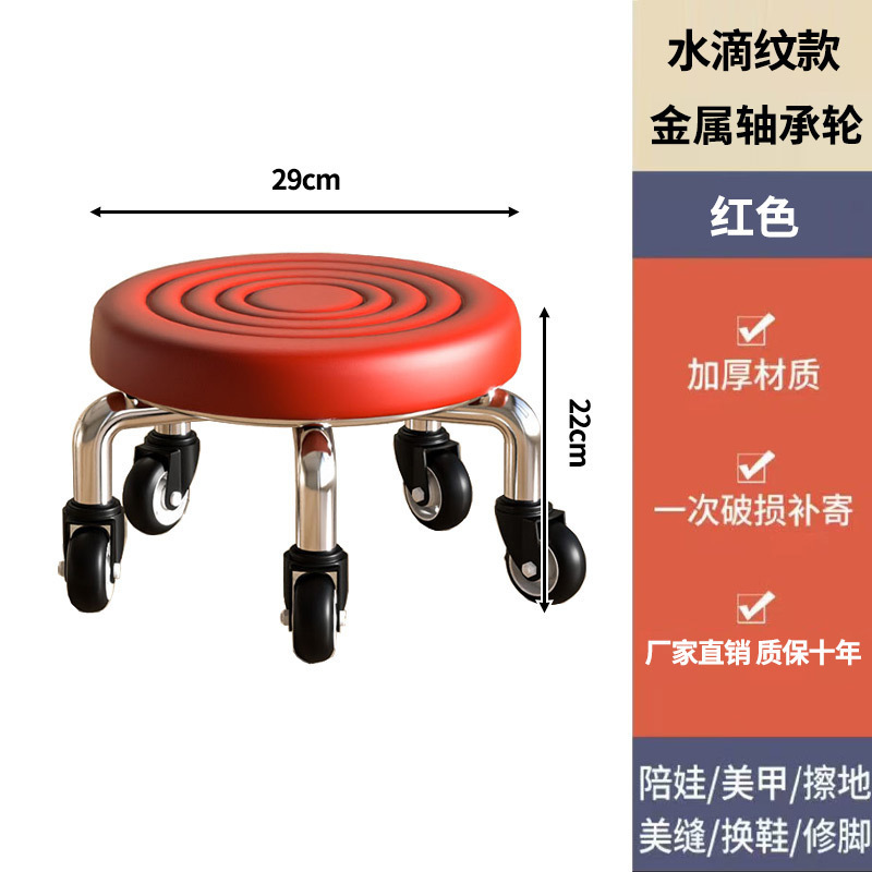家用静音轮滑轮矮凳美甲旋转擦地带轮儿童学步凳子万向轮小凳子|undefined