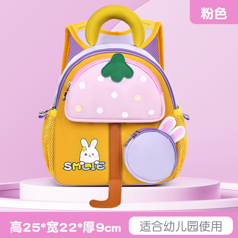 Nueva mochila escolar para niños de jardín de infantes paraguas de hongos de dibujos animados de jardín de infantes mochila ligera impermeable ultraligera reductora de carga para niños