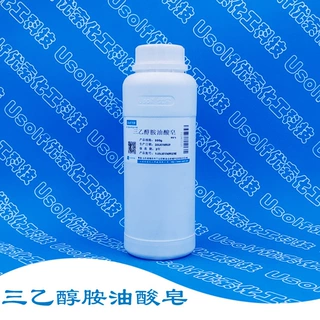 三乙醇胺油酸皂 油酸三乙醇胺 500g/瓶