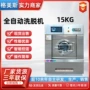 消防公斤医院工业设备