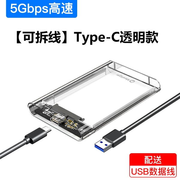 [See-through model] True 5Gbps*USB3.1 interface