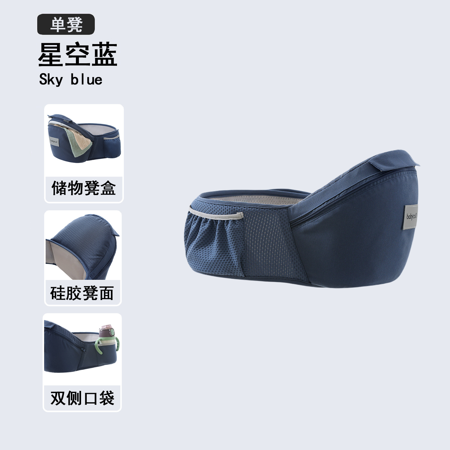 Cargador con Asiento de Cintura para Bebé 2 en 1 Multifuncional y Transpirable image 8