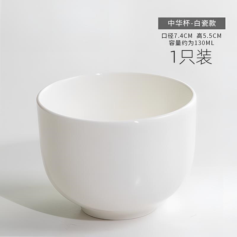 당산 핑크골차 컵 130ml × 1개