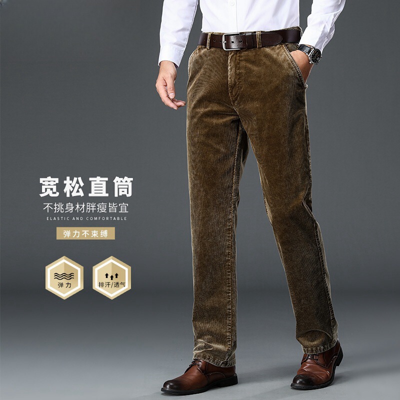 Wrangler Men's Corduroy Casual Pants Men's Autumn and Winter New Straight Loose Business Comfortable Pure Cotton Pants