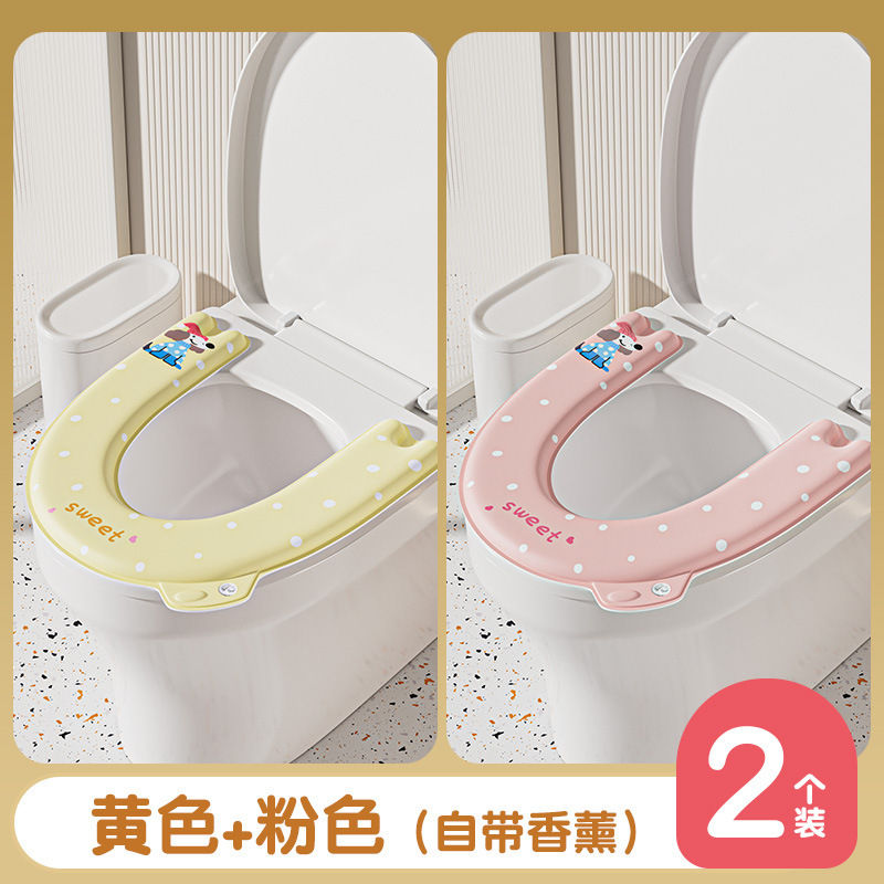 马桶坐垫四季通用马桶垫子家用厕所2025新款坐便器垫圈防水粘贴式|undefined