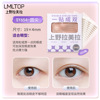 LMLTOP natural lace double eyelid sticker 300 sticker non -trace local fine -tuning Meiyuan sticker SY653