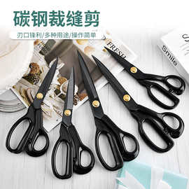 厂家现货 黑色锰钢锻打手工裁缝剪刀家用服装裁缝大剪刀 专用批发