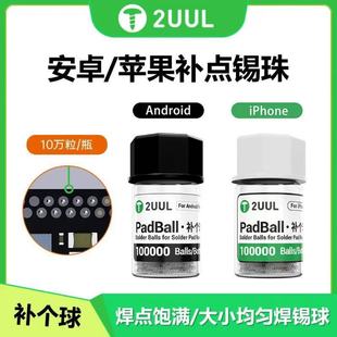 2UUL�a�����O����׿�a�c�a�� ���a��BGA����оƬ�S�޺����a��