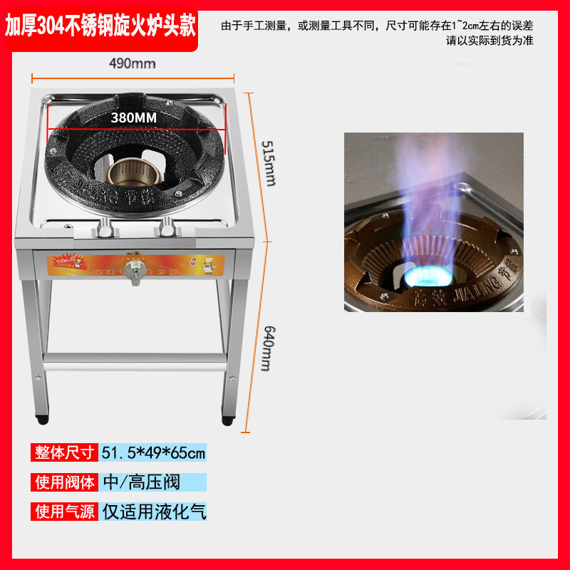 商用中高压文武火饭店猛火煤气灶单灶台液化气炉爆炒地摊熄火保护|undefined