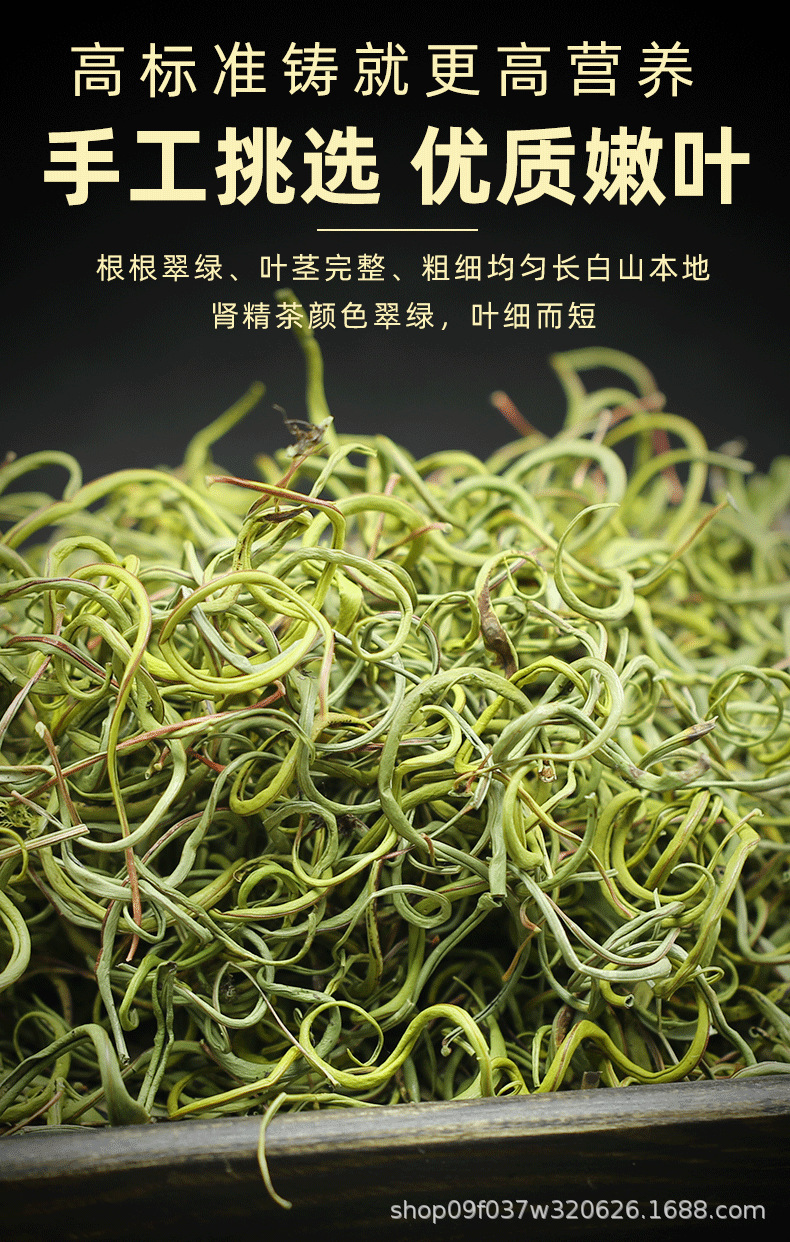 Wild Small Leaf Orthosiphon Kidney Tea Mao Xu Cao Dried Herb for Daily Herbal Infusion 250g preparation