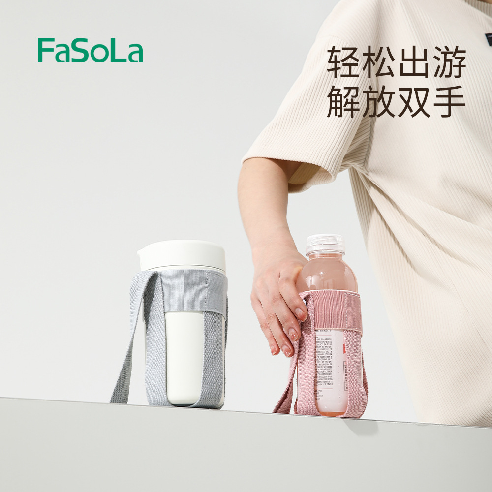 Japan FaSoLa Beverage Bottle Strap Crossbody Lanyard Children Student Thermos Mineral Water Storage Portable Lanyard