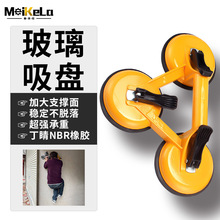 源头厂货吸盘强力铝合金玻璃重型配件单爪双爪三爪三爪吸盘